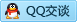QQ在线咨询3405285318